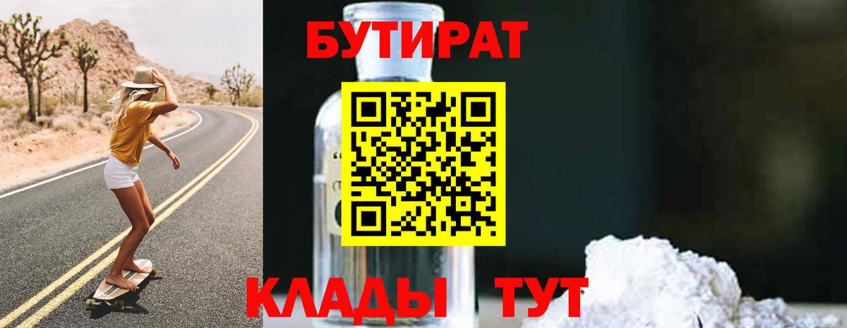 Славянск-на-Кубани  ГАШ  Мефедрон  Цена  Альфа ПВП СК   COCAIN  Вход с VPN  Лсд 25  МАРИХУАНА  ГАШИШ  Меф МЯУ МЯУ кристаллы 
