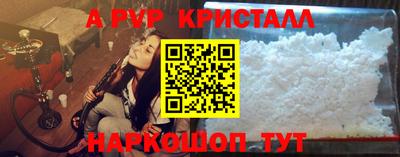 a pvp Мариинск