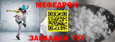 прущие крисы Малоярославец