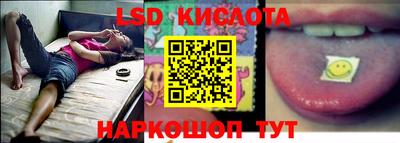 прущие крисы Малоярославец