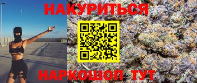 прущие крисы Малоярославец