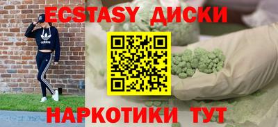 mdma Малгобек