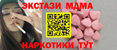 mdma Малгобек