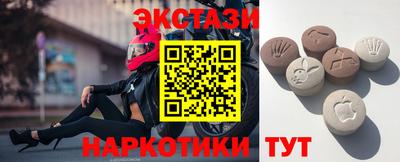 прущие крисы Малоярославец