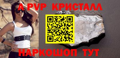 амф Можга