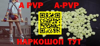 прущие крисы Малоярославец