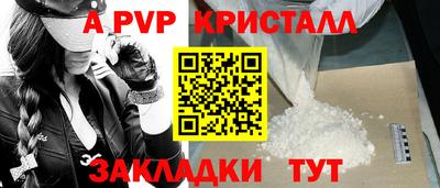 прущие крисы Малоярославец