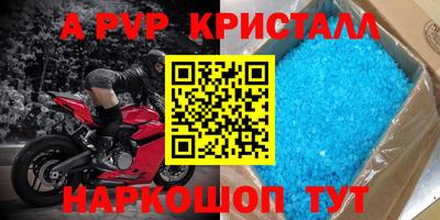 прущие крисы Малоярославец