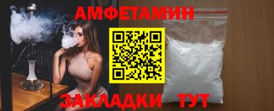 амф Можга
