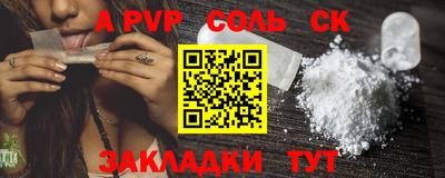 mdma Малгобек