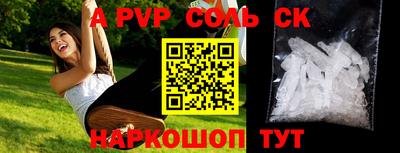 прущие крисы Малоярославец