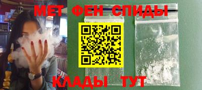 mdma Малгобек