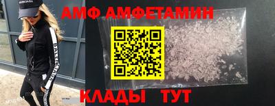 прущие крисы Малоярославец