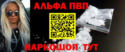 a pvp Мариинск
