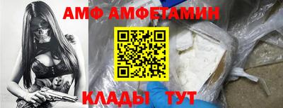 2c-b Можайск