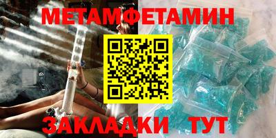 прущие крисы Малоярославец