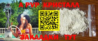 прущие крисы Малоярославец