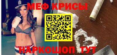 прущие крисы Малоярославец