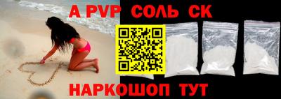 прущие крисы Малоярославец