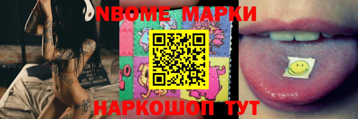 Славянск-на-Кубани  ЛСД экстази кислота  LSD-25 экстази кислота  Вход с VPN 