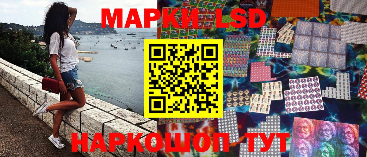 Славянск-на-Кубани  Марки N-bome 1,8мг  Вход с VPN 